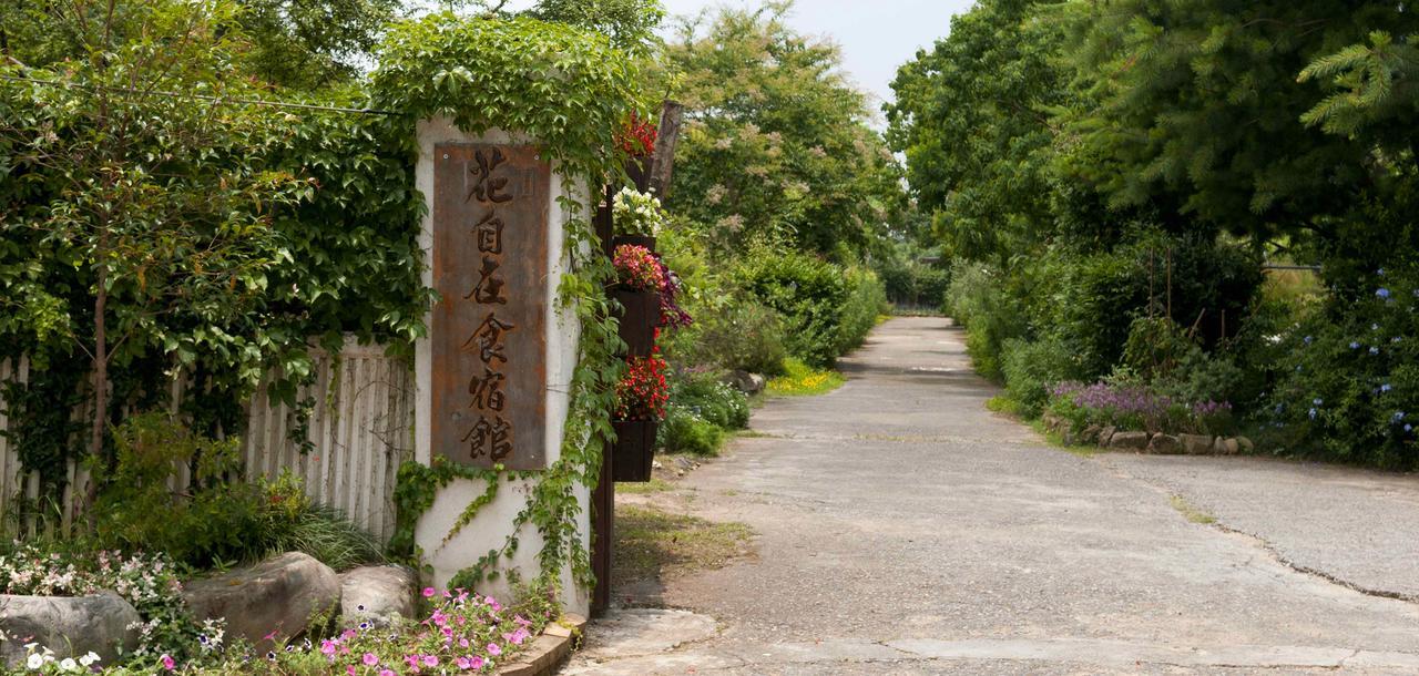 Flower Free花自在 Zhoulan Екстериор снимка